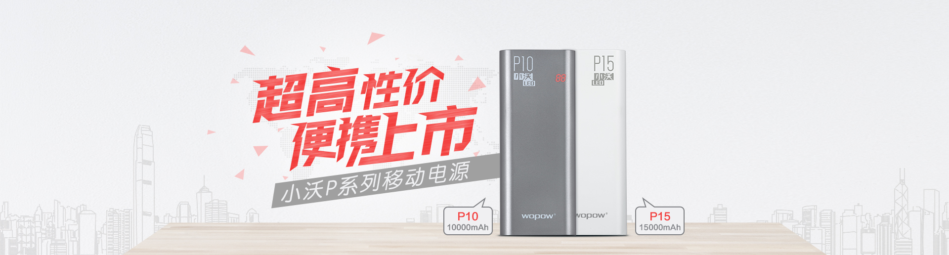 激情追逐，终点荣耀！